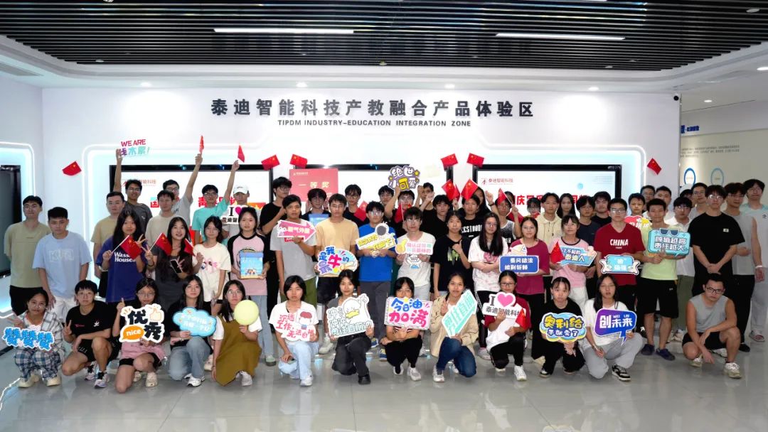 “國慶同樂 青春同頻”主題團建活動圓滿結束